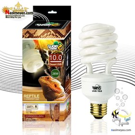 تصویر لامپ یووی بی ۲۶ وات لاکی هرپ مدل UVB 10.0 مخصوص خزندگان 
