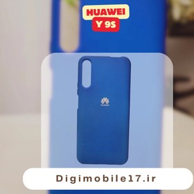 تصویر کاور هوآوی Huawei y9s caver