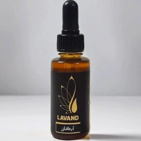 تصویر روغن آرگان آرمام (روغن آرگان اصل) 