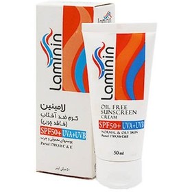 تصویر ضد آفتاب بی رنگ SPF50 پوست چرب و مختلط و نرمال لامینین 