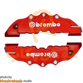 تصویر کاور لنت ترمز برمبو bremboسایز کوچک 