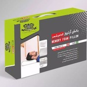 تصویر بالش طبی مموری فوم الماس شهر سایز مدیوم M ALMAS SHAHR MEDIUM MEMORY FOAM ORTHOPEDIC PILLOW