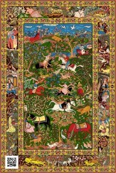 تصویر نقشه طرح شکارگاه،12/216 