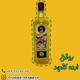 تصویر روغن ارده کنجد محصولات طبیعی عصاره 