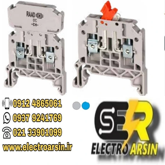 خرید و قیمت ترمینال ریلی سری (فیوزی چراغدار) 2.5 RDT 2.5-CFCLD | ترب