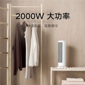 تصویر بخاری برقی رومیزی گرافنی 2000 وات شیائومی Xioami Mijia home electric heater LSNFJ03ZM