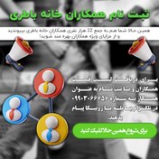 تصویر باتری تلفن بی سیم زیمنس P115 موریسل 2.4 900 میلی آمپر 