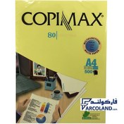 تصویر کاغذ A4 کپی مکس زرد رنگ مدل اکستیو 80 بسته 500 عددی | COPIMAX | گرم 80 | EXECUTIVE 