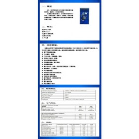 تصویر ماژول بلوتوث سریال SPP-C به همراه برد کمکی 