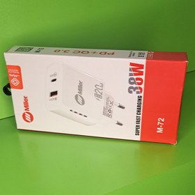 تصویر شارژر میلر دو پورت 38 وات تایپ سی و usb 