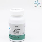 تصویر کپسول اسرول 500 میلی گرم طوبی 50 عددی* 