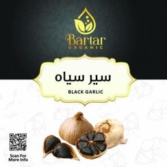 تصویر روغن گزنه 