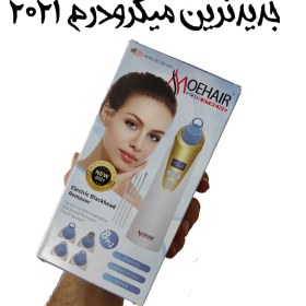 تصویر میکرودرم دیجیتالی MOEHAIR 