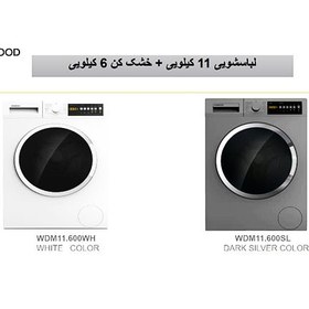 تصویر ماشین لباسشویی کنوود 11 کیلویی مدل WDM11600WH Kenwood 11 kg washing machine model WDM11600WH