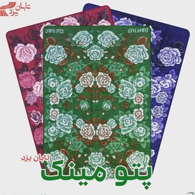 تصویر پتو مینک تابان یزد - زرشکی / یک نفره کد 103 blanket