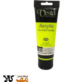 تصویر رنگ اکریلیک وستا 75 میل کد 110 زرد فلورسنت Vesta acrylic color, 75 ml, code 110, Fluorescent Yellow