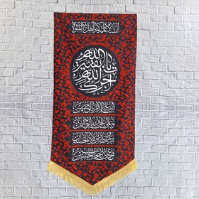 تصویر کتیبه ستونی مخمل محرم آجرک الله یا بقیة الله - 3614 "ali akbar (a.s)"