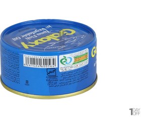 تصویر کنسرو ماهی تن در روغن گالکسی مقدار 180 گرم ا Canned tuna in galaxy oil 180 g Canned tuna in galaxy oil 180 g