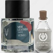 تصویر عطر فنک میسک لدر – Fennec Misk Leather ا Fennec Perfumes Misk Leather Fennec Perfumes Misk Leather