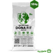 تصویر غذای خشک سگ بالغ دونافیت وزن 10کیلوگرم (DONA FIT dry dog food) 