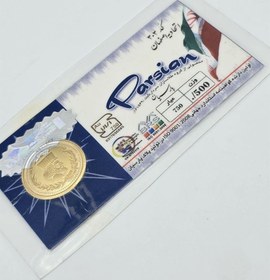 تصویر سکه پارسیان 