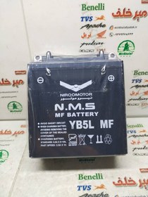 تصویر باطری 12/5 امپر بلند برند nms ان ام اس 