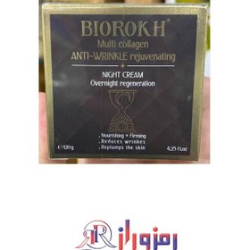 تصویر کرم شب بایورخ BIOROKH 