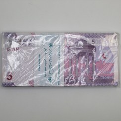 تصویر اسکناس ۵۰۰۰ تومانی جمهوری اسلامی نو بانکی 