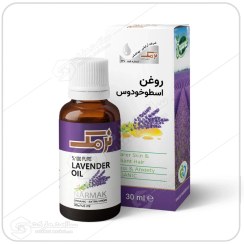 تصویر روغن اسطوخودوس نرمک طلایی | 30 میلی لیتر Body Oil