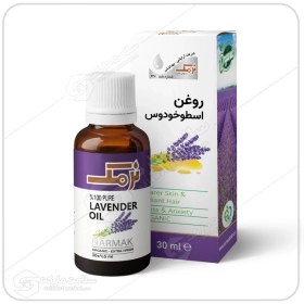 تصویر روغن اسطوخودوس نرمک طلایی | 30 میلی لیتر Body Oil