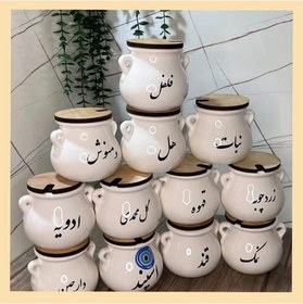 تصویر بانکه ادویه خمره ای 