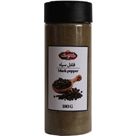 تصویر فلفل سیاه گالوک 