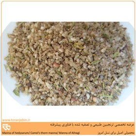 تصویر ترنجبین ممتاز بسته 500 گرمی Manna of hedysarum (Taranjebin)