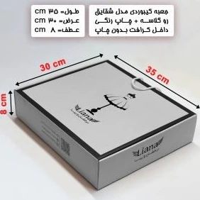 تصویر فروشگاه کافه چاپ