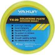 تصویر روغن لحیم یاکسون ۱۵۰ گرمی مدل yx-20 ا soldering paste yx-20 soldering paste yx-20