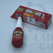 تصویر چسب رزوه 20گرمی غفاری 