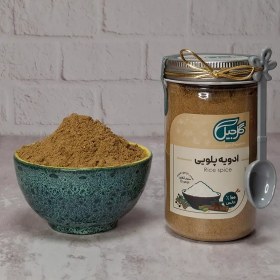 تصویر ادویه پلویی گل‌جیل 