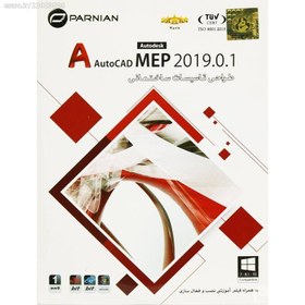 تصویر برنامه Autodesk AutoCad MEP 2019 