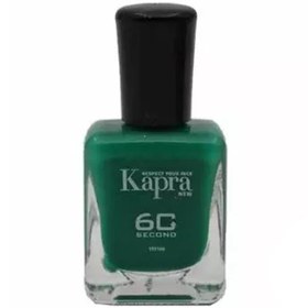 تصویر کاپرا نیو لاک ناخن مدل Second 60 شماره 117 Kapra New 60 Second Nail Polish 117