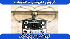 تصویر فلزیاب نکسوس NEXUS MP 3 