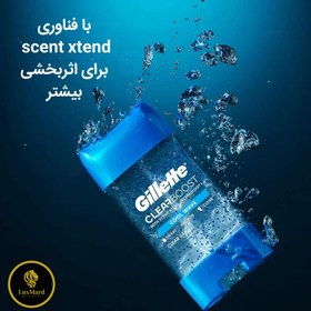 تصویر مام ژله ایی مردانه ژیلت مدل cool wave حجم 75 میلی لیتر gillette antiperspirant gel power beads cool wave 75ml