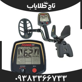 تصویر فلزیاب فیشر اف 75 