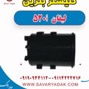 تصویر کنیستر بنزین لیفان 520i 
