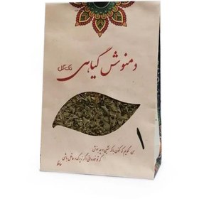 تصویر آویشن 60 گرمی 