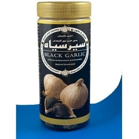 تصویر سیر سیاه طبیعی Black garlic