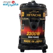 تصویر جاروبرقی 2300 وات هیتاچی مدل CV_9800 YJ /CV_995 DS Hitachi CV-9800YJ Vacuum Cleaner