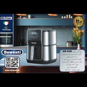 تصویر سرخ کن بدون روغن داونتی ظرفیت ۷ لیتر 