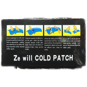 تصویر پک پنچرگیری COLD PATCH 