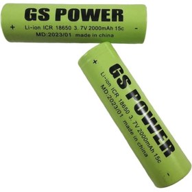 تصویر باتری 18650 جی اس پاور GS POWER - 15C 