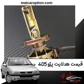 تصویر هدلایت پژو 405 